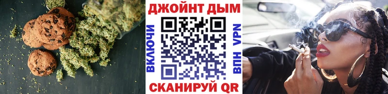 Canna-Cookies конопля Якутск