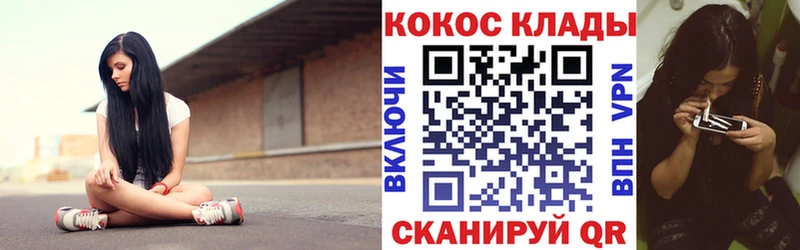 Купить закладки  Якутск  Cocaine VHQ 