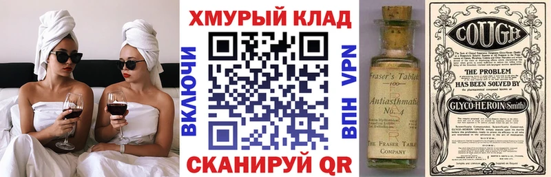 Купить где  Якутск  Героин афганец 