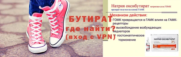 спиды Кукмор