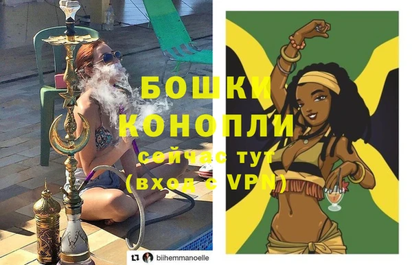 мефедрон Куйбышев