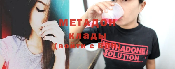 спиды Кукмор