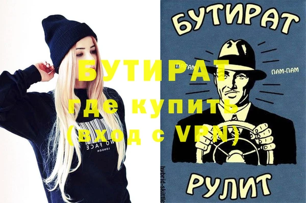 мефедрон Куйбышев