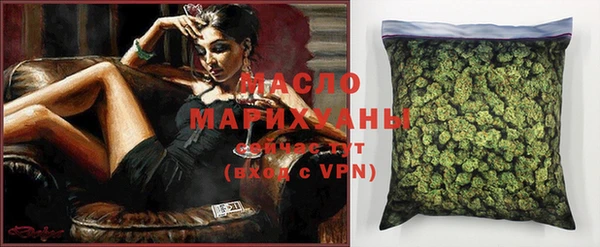 мефедрон Куйбышев