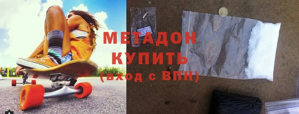 мефедрон Куйбышев