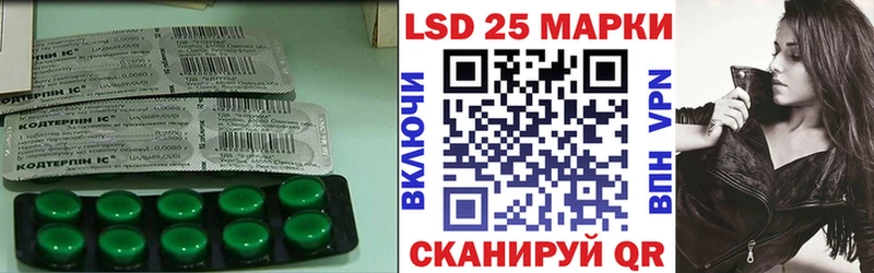 LSD-25 экстази кислота  Купить  Якутск 