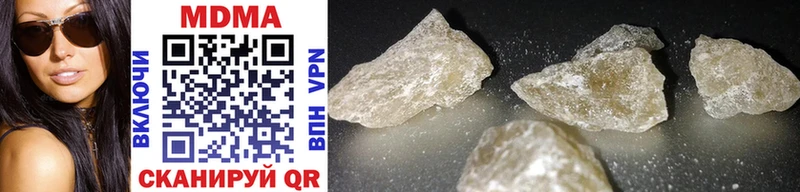 МДМА Molly  Купить где  Якутск 